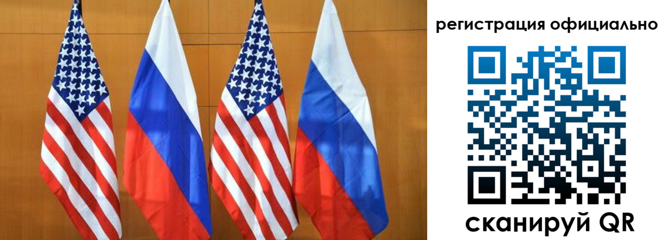 временная регистрация надежно в Новом Осколе